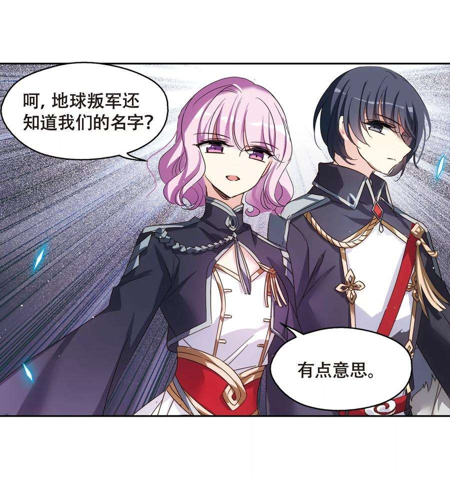 穿越西元3000后618话 青梅竹马1