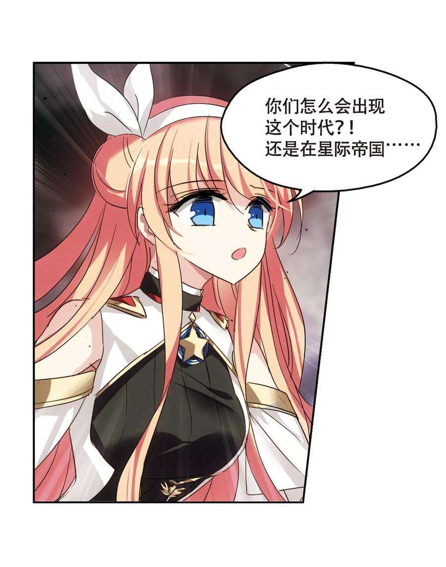 穿越西元3000后618话 青梅竹马1