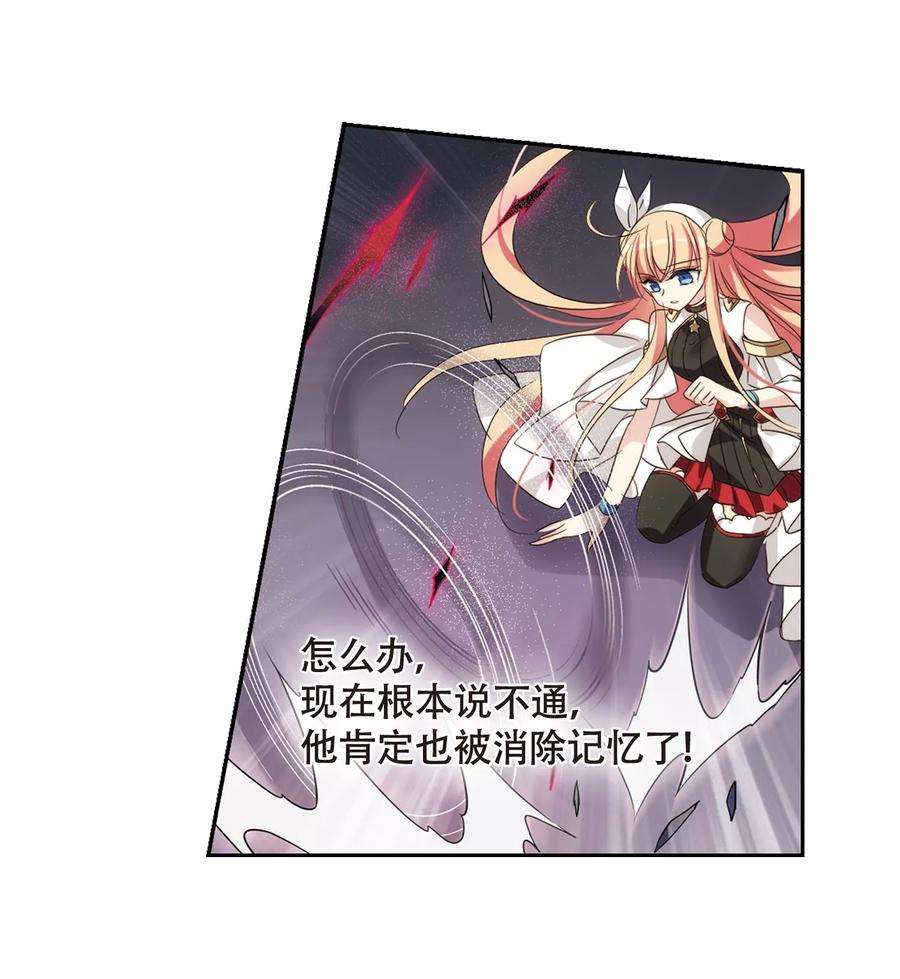 穿越西元3000后619话 青梅竹马2