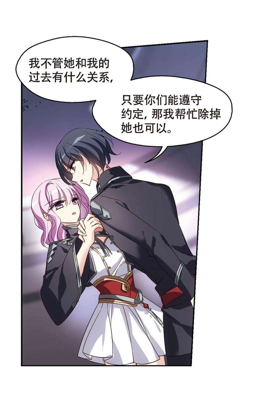 穿越西元3000后620话 破碎之音1