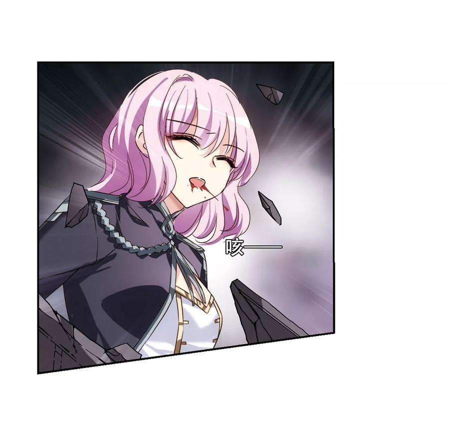 穿越西元3000后620话 破碎之音1