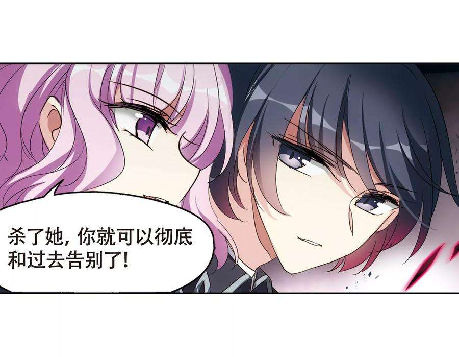 穿越西元3000后620话 破碎之音1