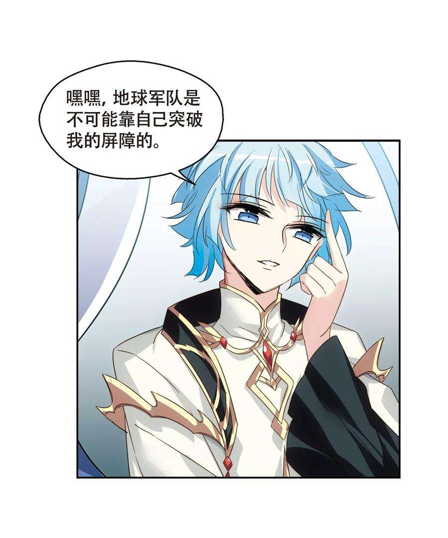 穿越西元3000后622话 脱困1