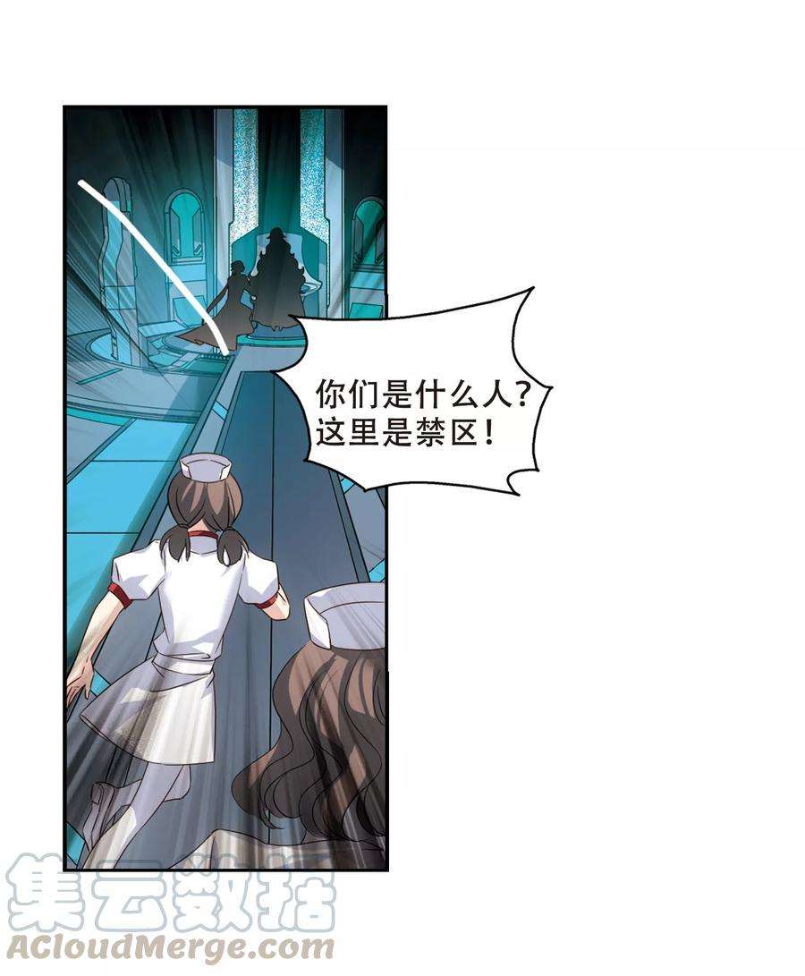 穿越西元3000后622话 脱困1