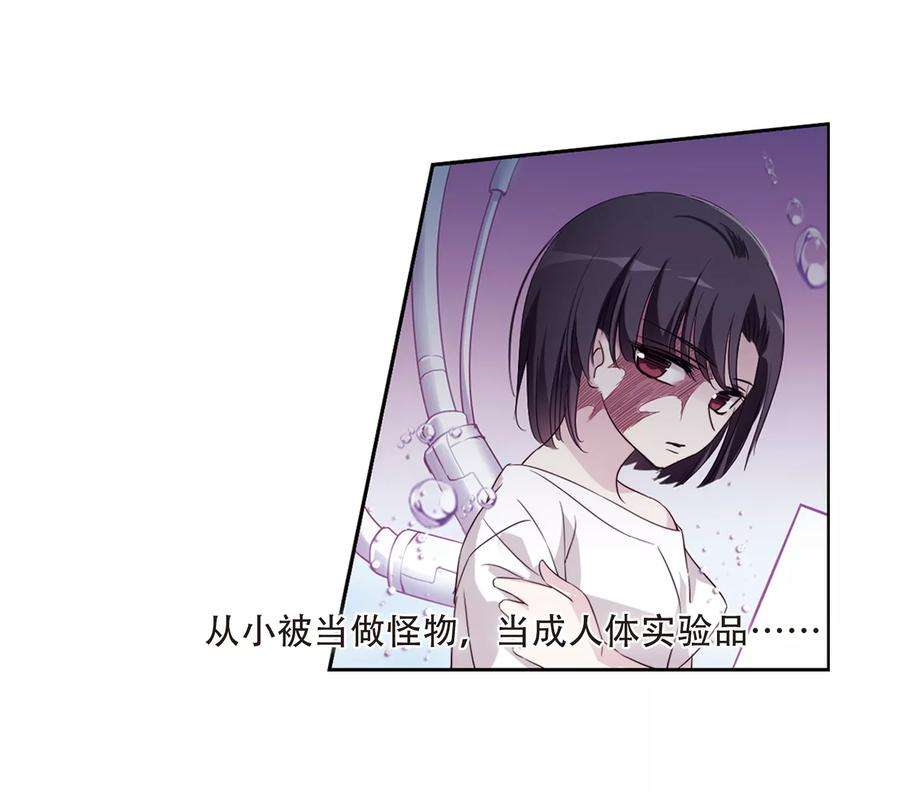 穿越西元3000后623话 脱困2