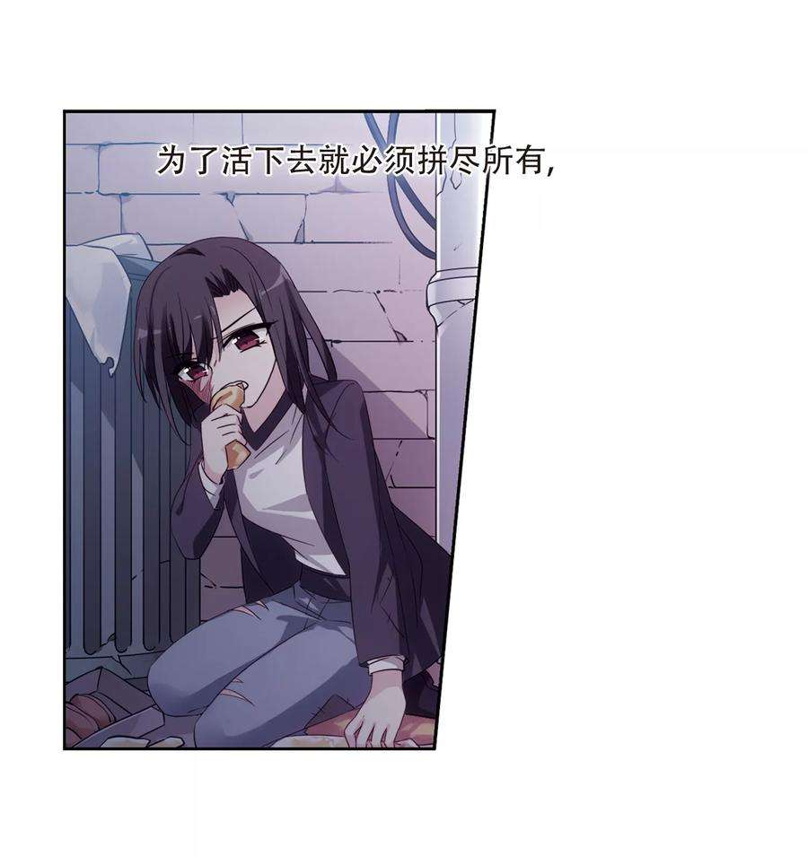 穿越西元3000后623话 脱困2