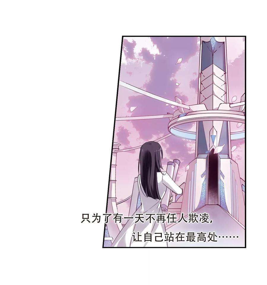 穿越西元3000后623话 脱困2