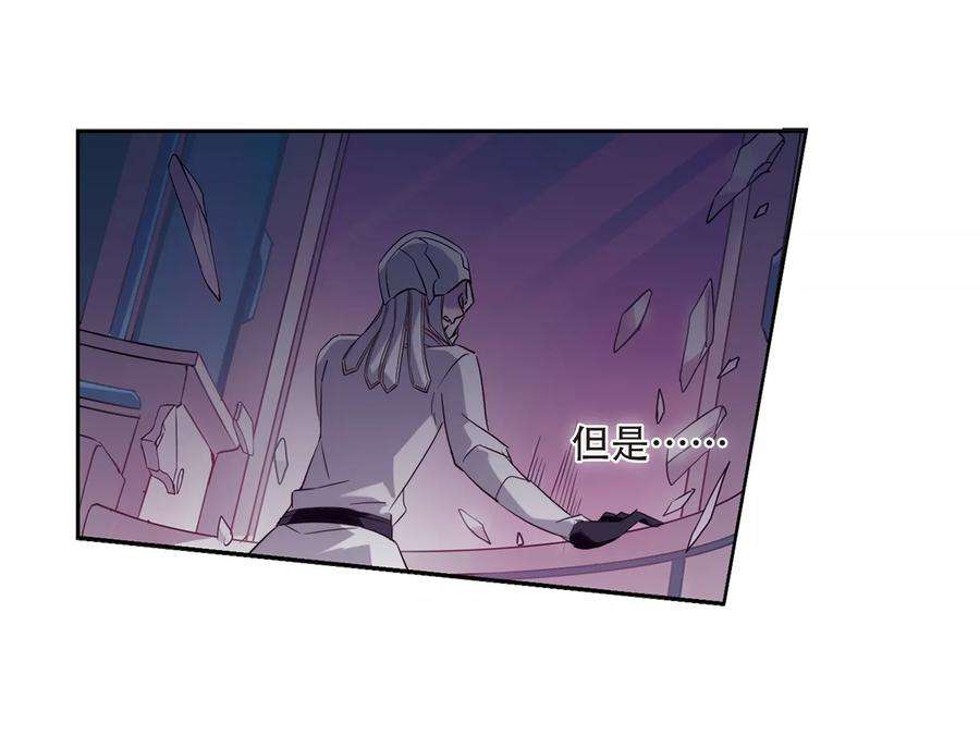 穿越西元3000后623话 脱困2