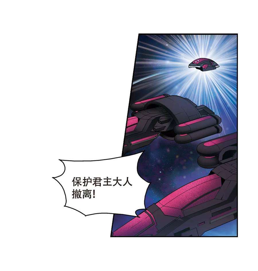 穿越西元3000后623话 脱困2