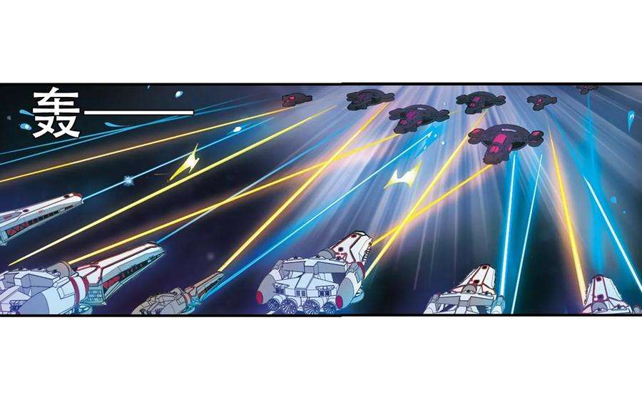 穿越西元3000后623话 脱困2