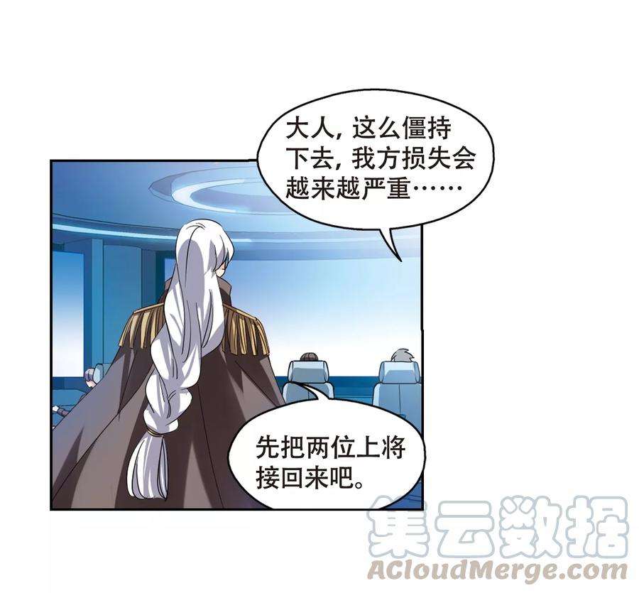 穿越西元3000后623话 脱困2