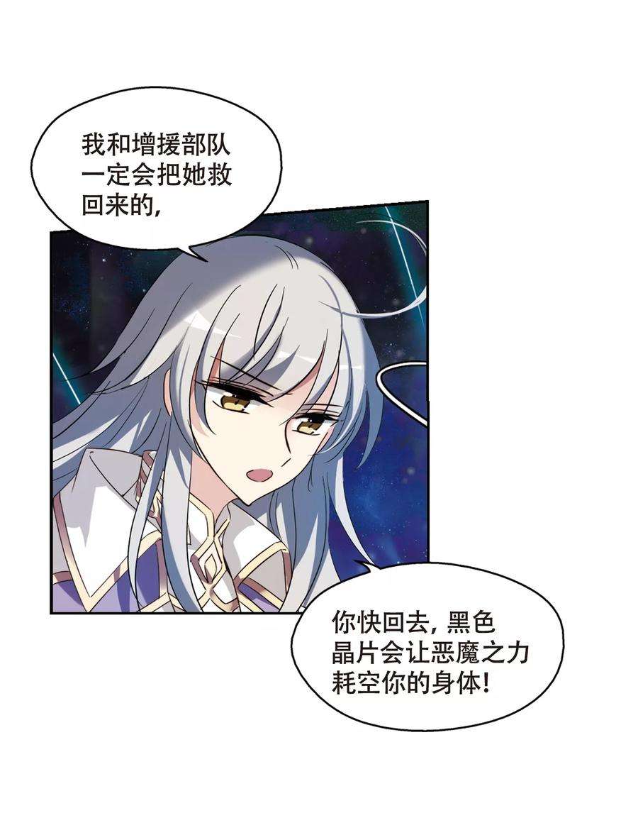 穿越西元3000后623话 脱困2