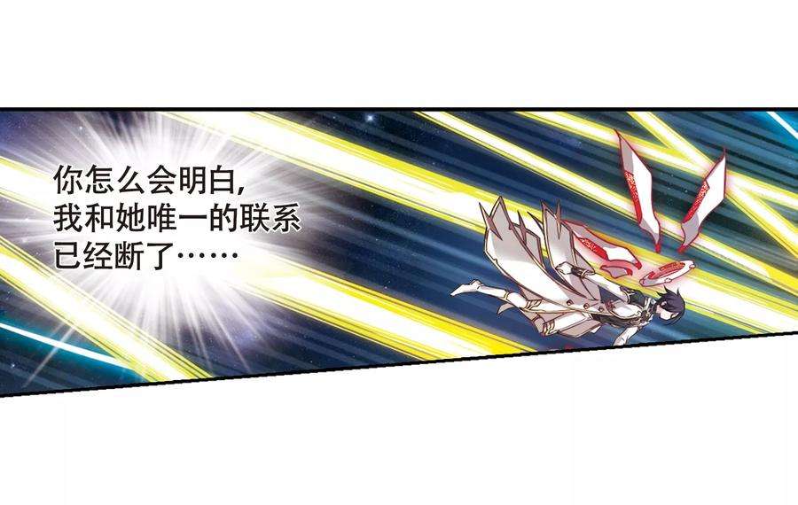 穿越西元3000后623话 脱困2