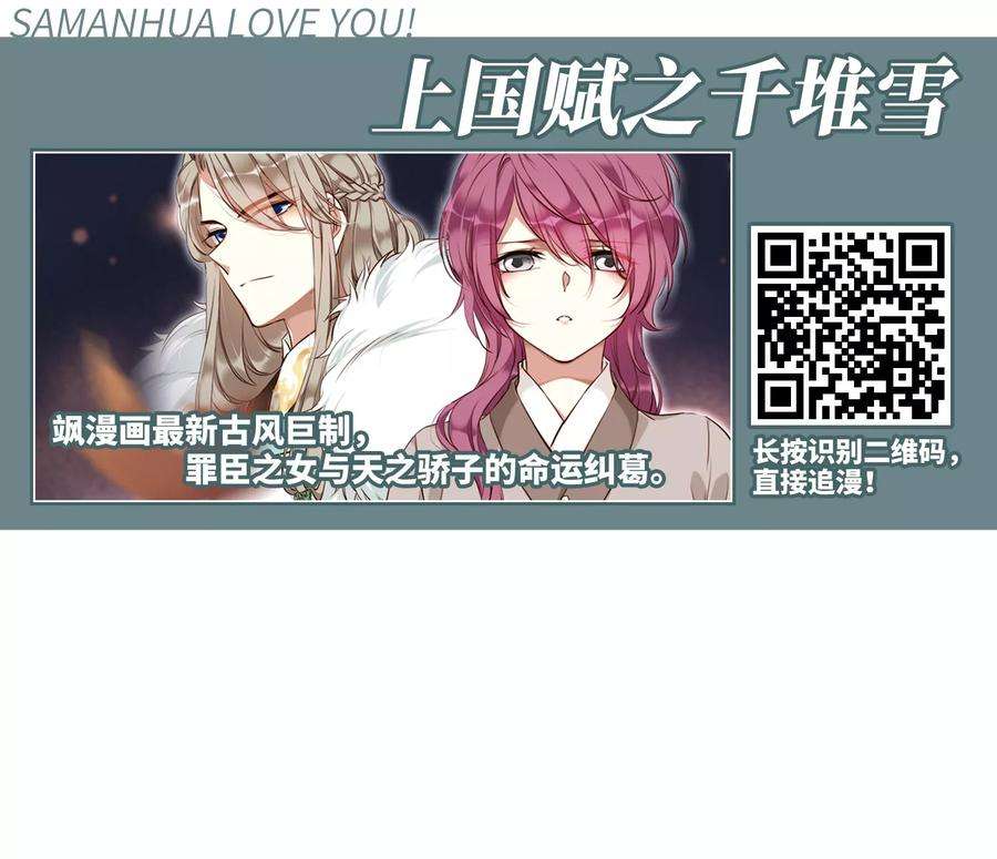 穿越西元3000后623话 脱困2