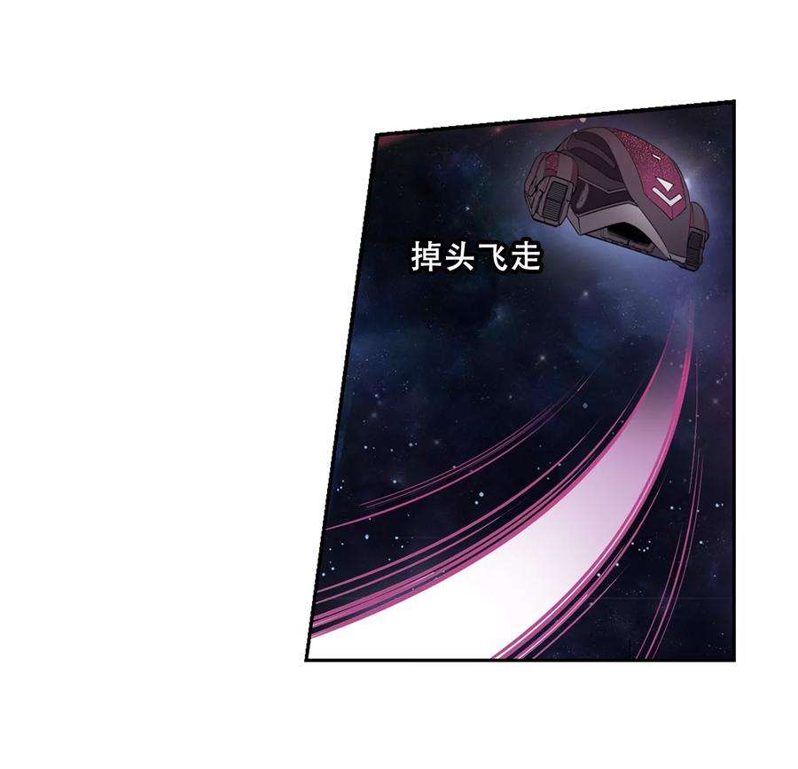 穿越西元3000后623话 脱困2