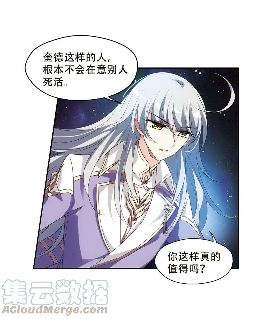 穿越西元3000后623话 脱困2