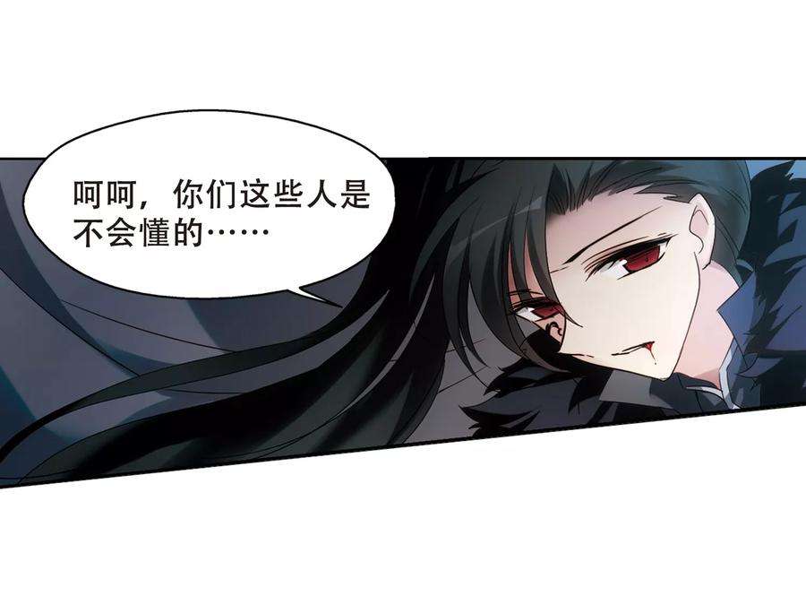 穿越西元3000后623话 脱困2