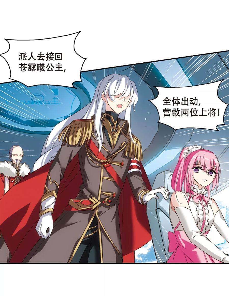 穿越西元3000后624话 脱困3