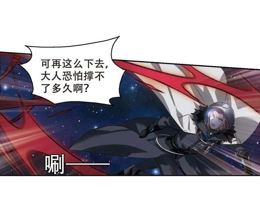 穿越西元3000后624话 脱困3