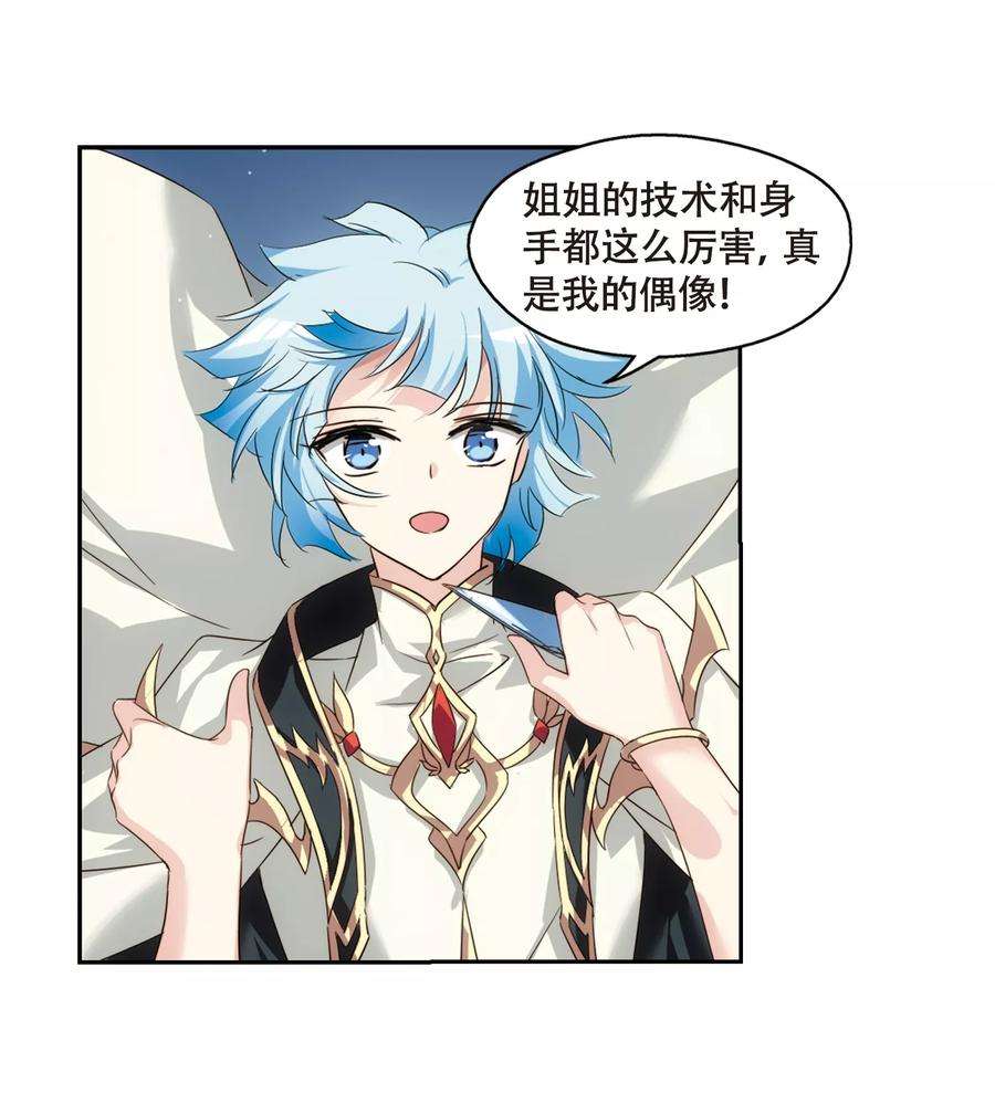 穿越西元3000后624话 脱困3