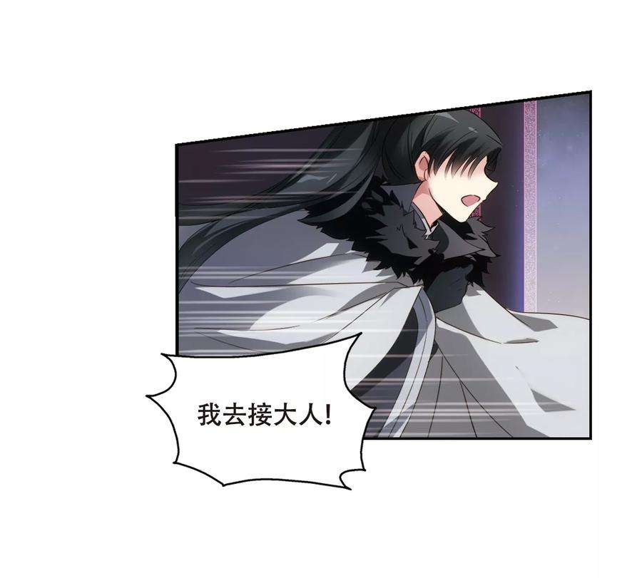 穿越西元3000后624话 脱困3