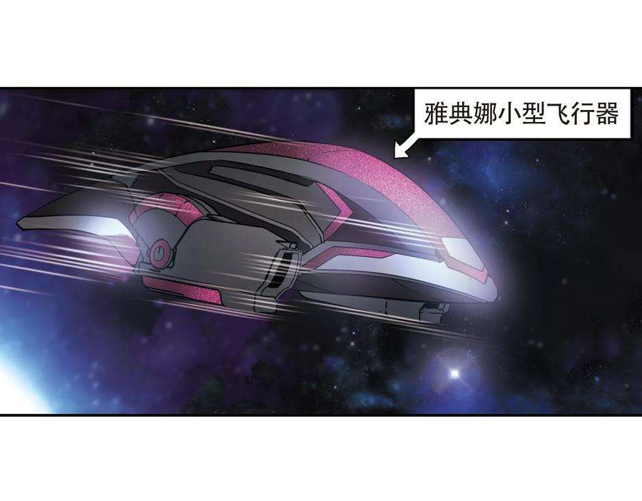 穿越西元3000后624话 脱困3