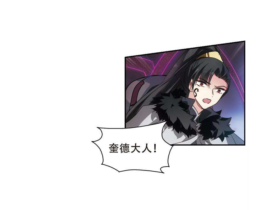 穿越西元3000后624话 脱困3