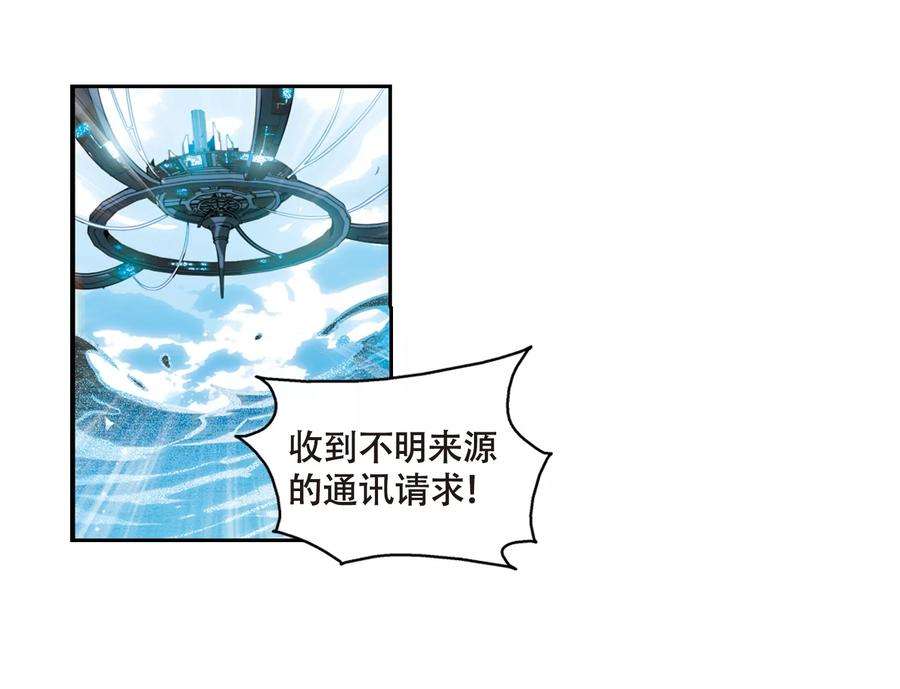 穿越西元3000后624话 脱困3