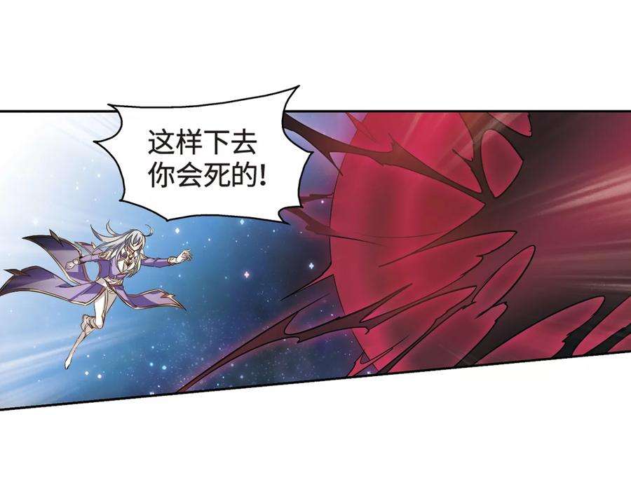 穿越西元3000后625话 星空中的呼唤1