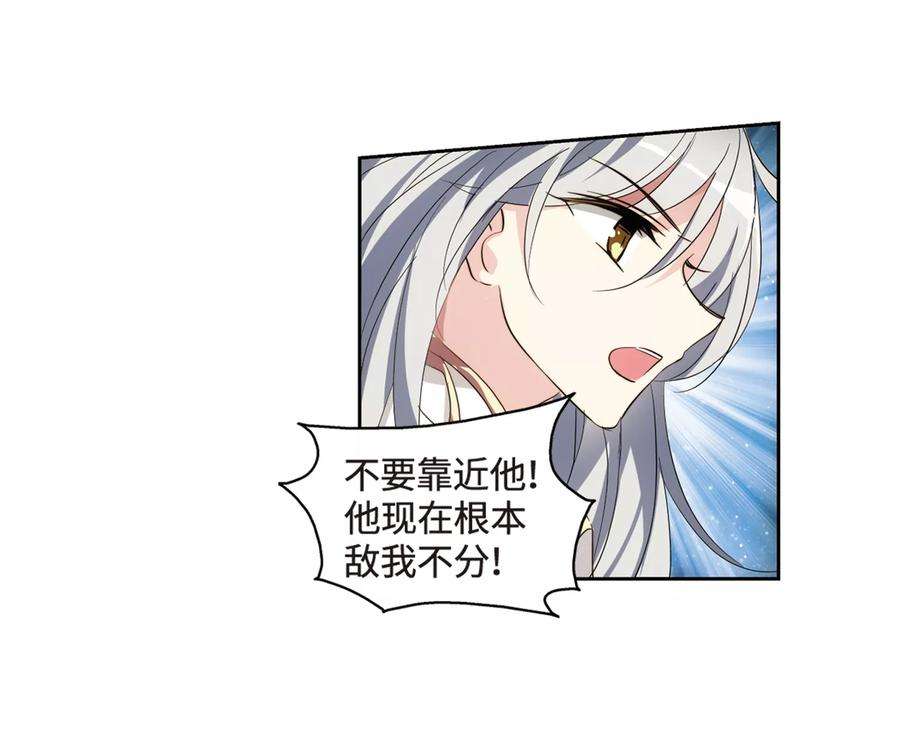 穿越西元3000后625话 星空中的呼唤1