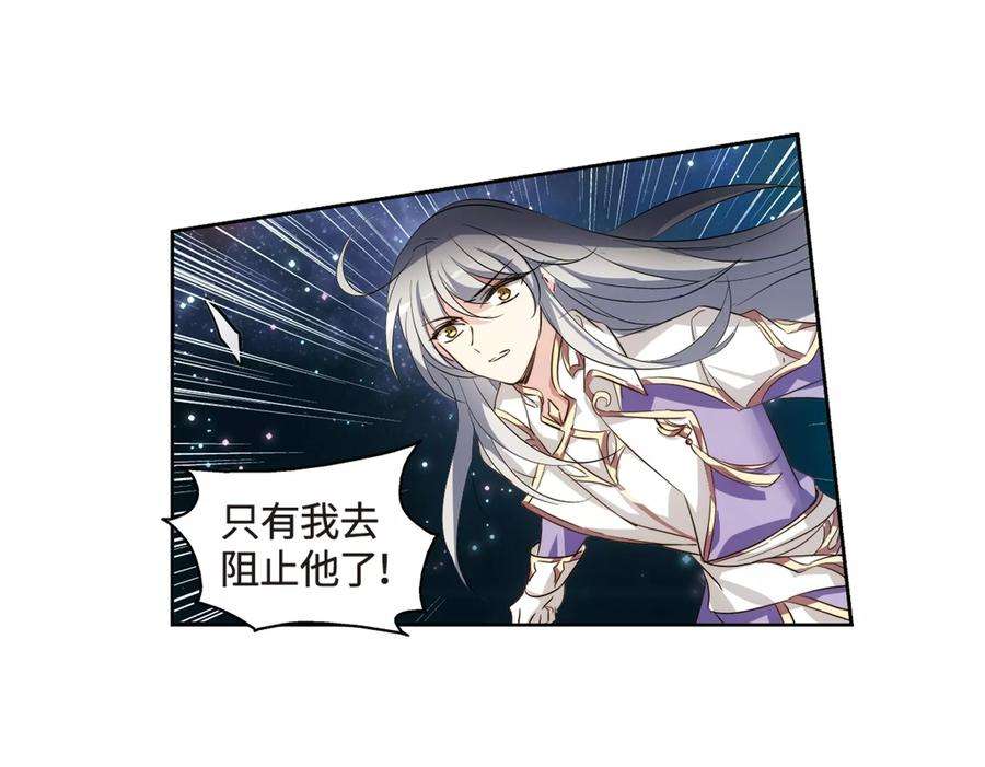 穿越西元3000后625话 星空中的呼唤1