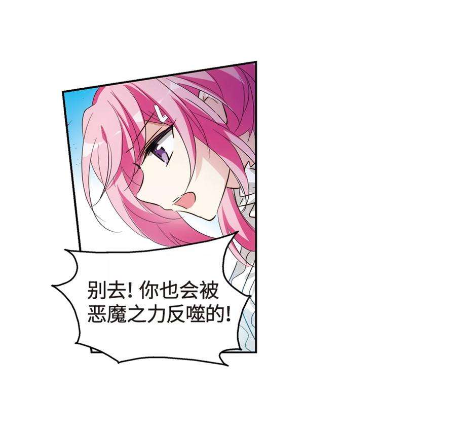 穿越西元3000后625话 星空中的呼唤1