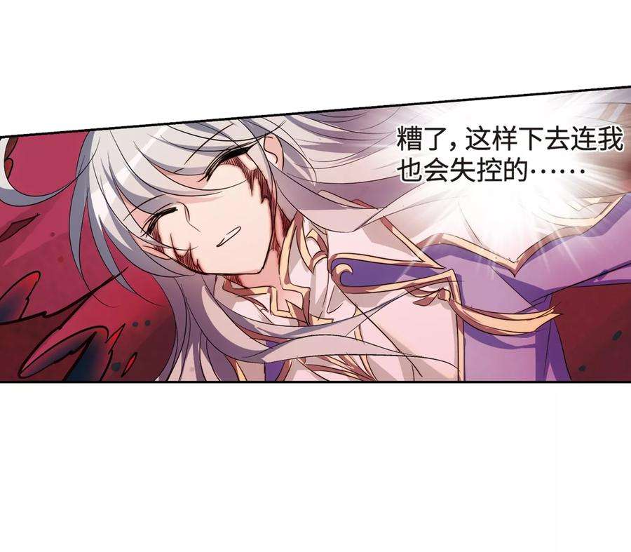 穿越西元3000后625话 星空中的呼唤1