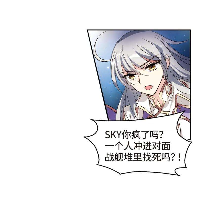 穿越西元3000后625话 星空中的呼唤1