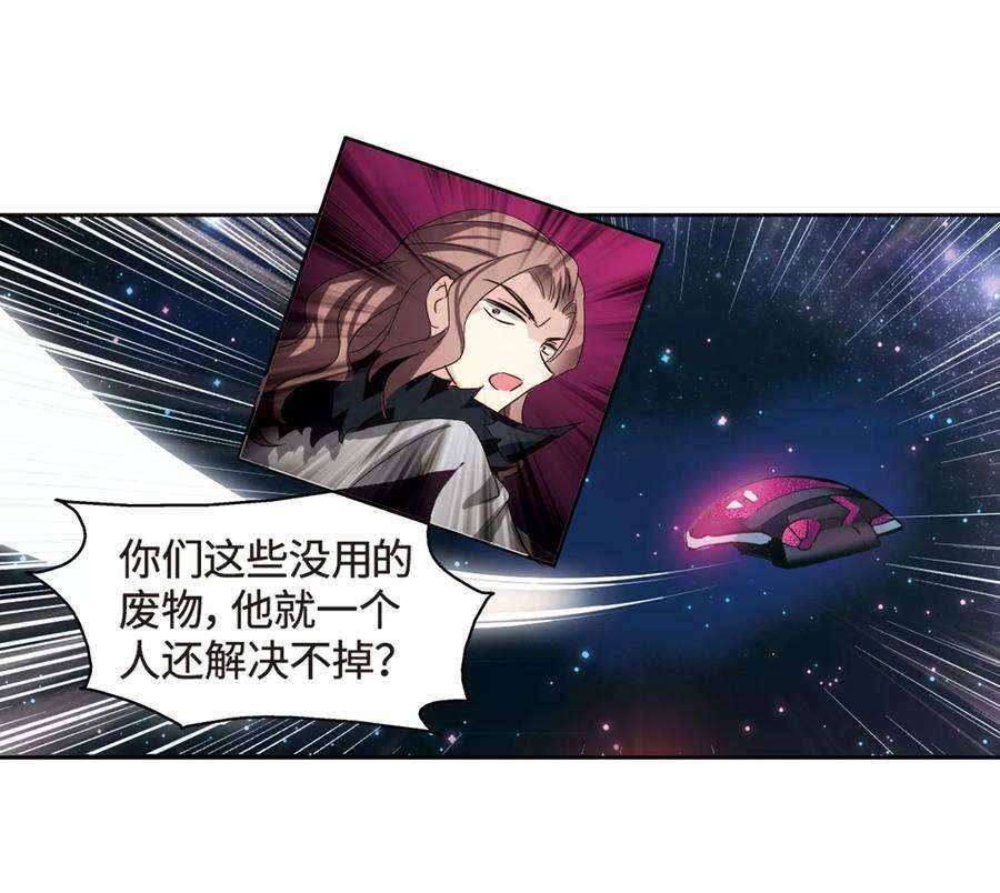 穿越西元3000后625话 星空中的呼唤1