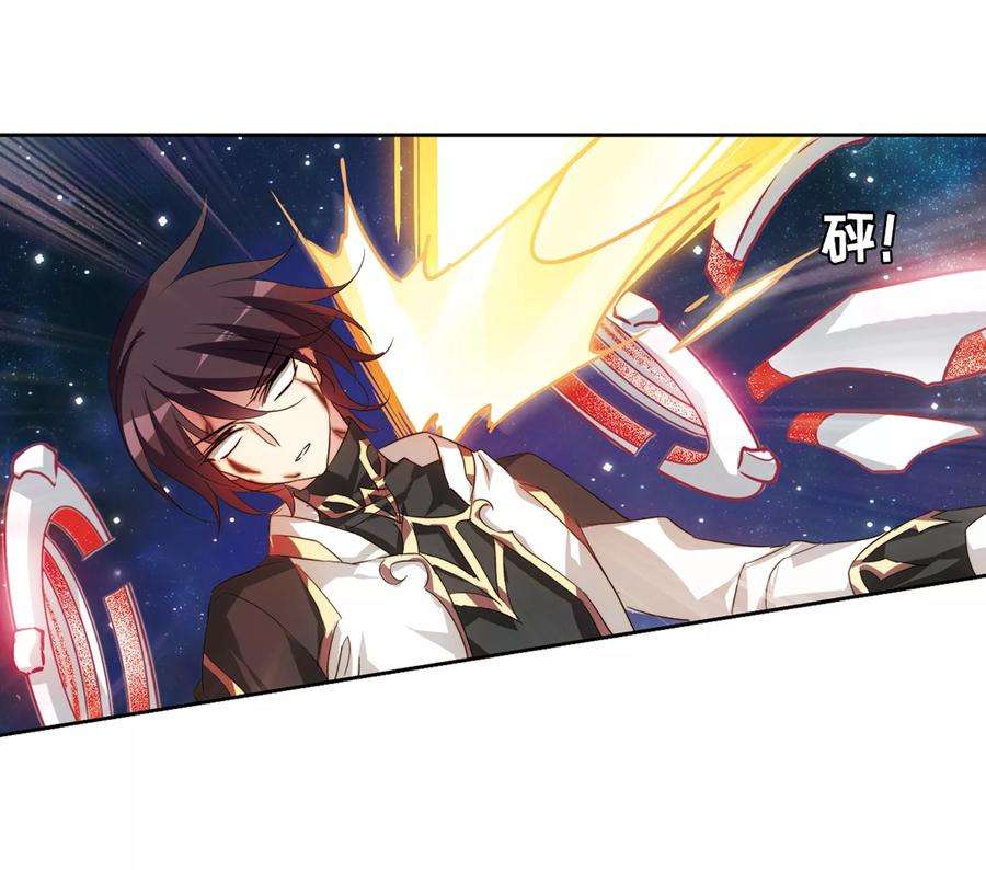 穿越西元3000后625话 星空中的呼唤1