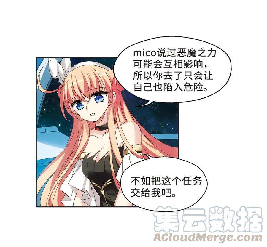 穿越西元3000后626话 星空中的呼唤2