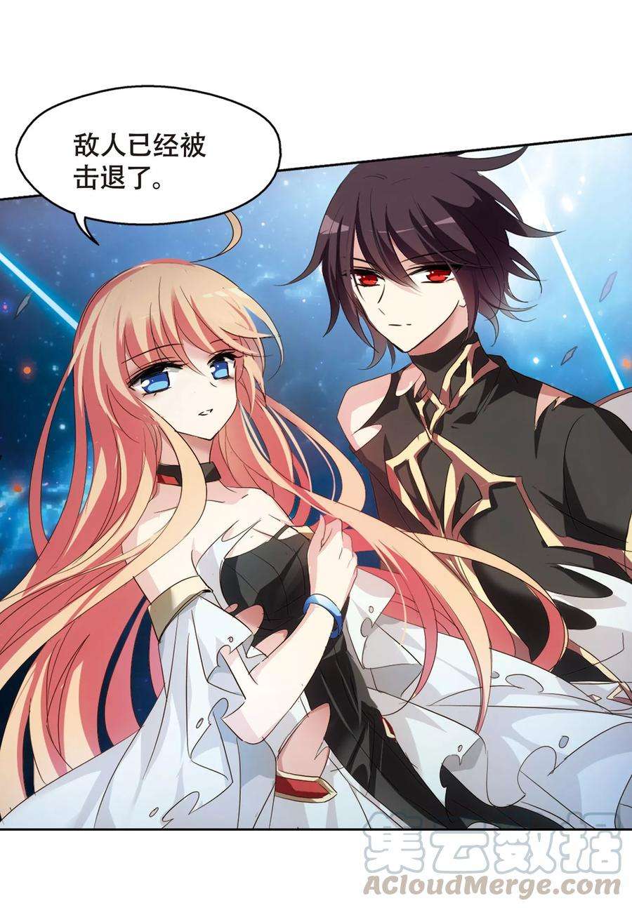 穿越西元3000后628话 战火的终焉1