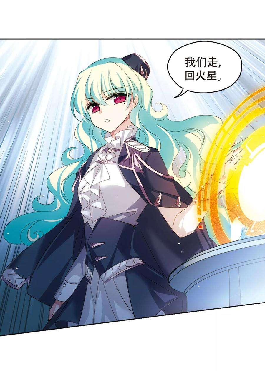 穿越西元3000后629话 战火的终焉2