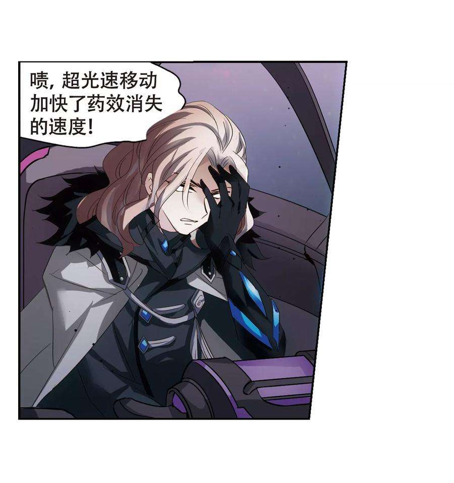 穿越西元3000后629话 战火的终焉2