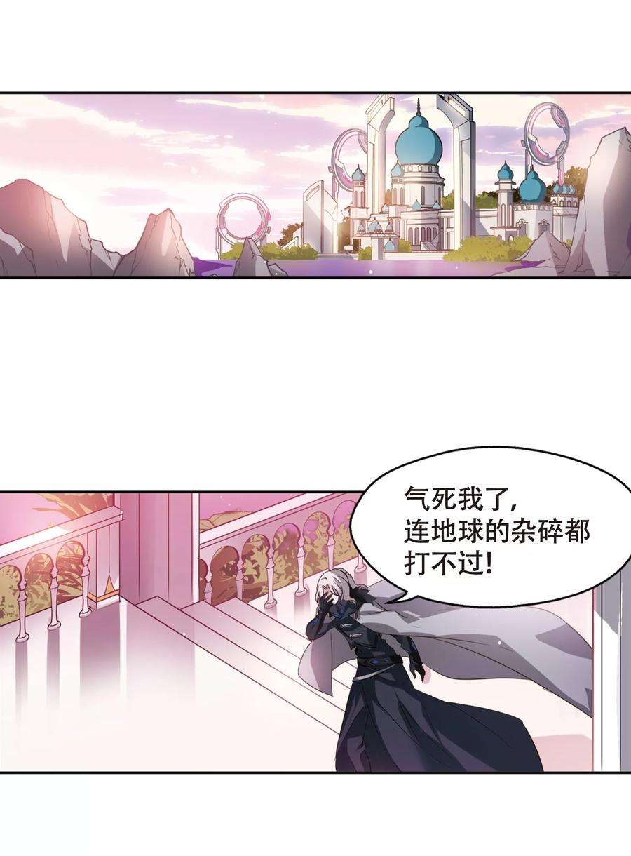 穿越西元3000后629话 战火的终焉2