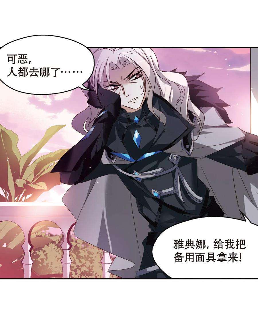 穿越西元3000后629话 战火的终焉2