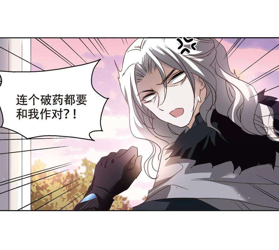 穿越西元3000后629话 战火的终焉2