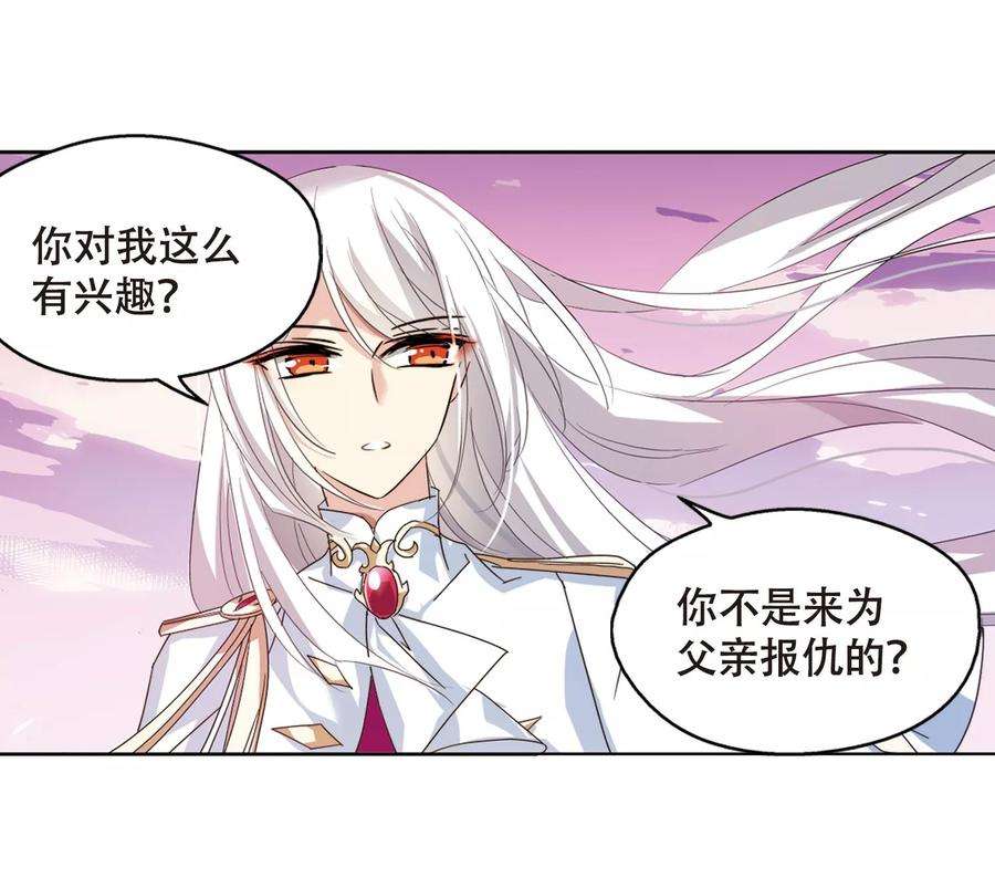 穿越西元3000后630话 奎德的末路1