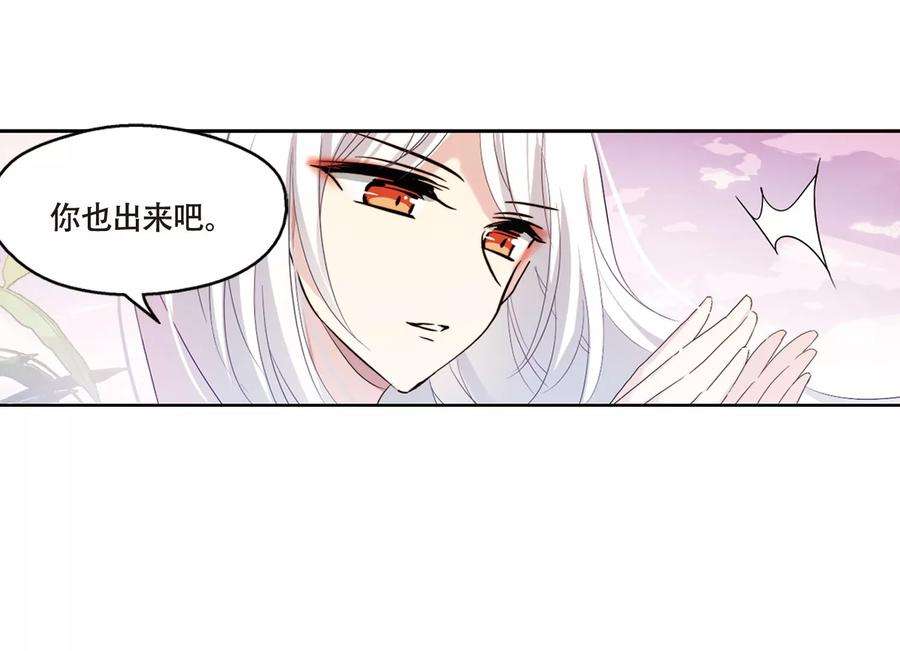 穿越西元3000后630话 奎德的末路1