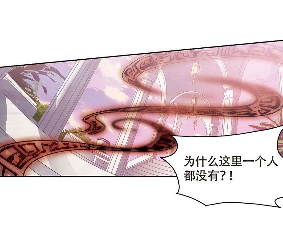 穿越西元3000后630话 奎德的末路1