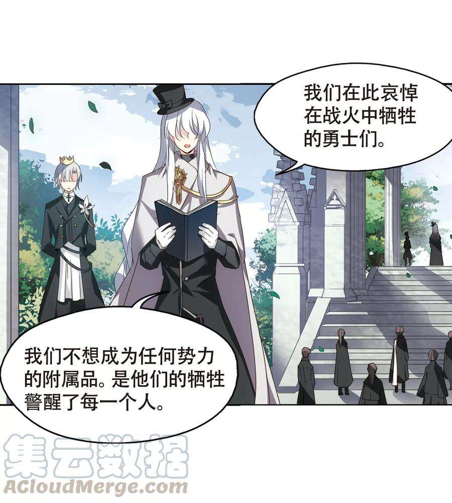 穿越西元3000后631话 奎德的末路2