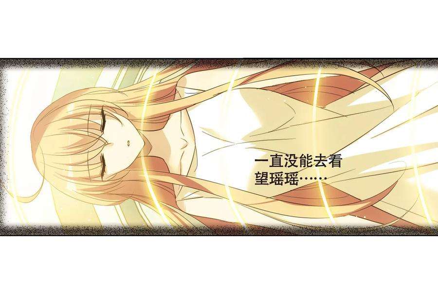 穿越西元3000后632话 烛光与水晶鞋1