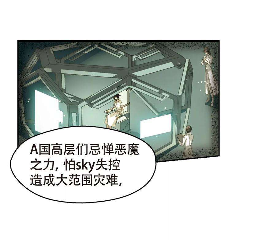 穿越西元3000后632话 烛光与水晶鞋1