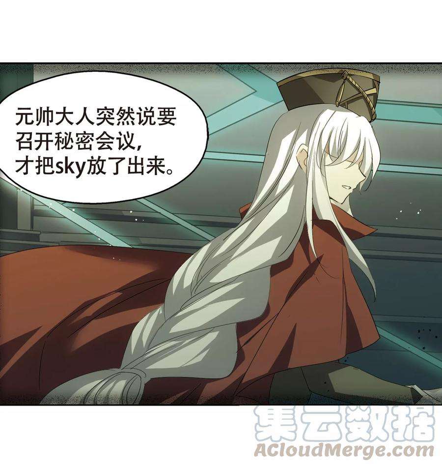 穿越西元3000后632话 烛光与水晶鞋1